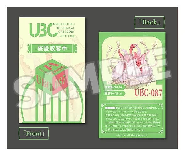 Sushing Sammelfigur – UBC-087 mit beweglichen Tentakeln 2