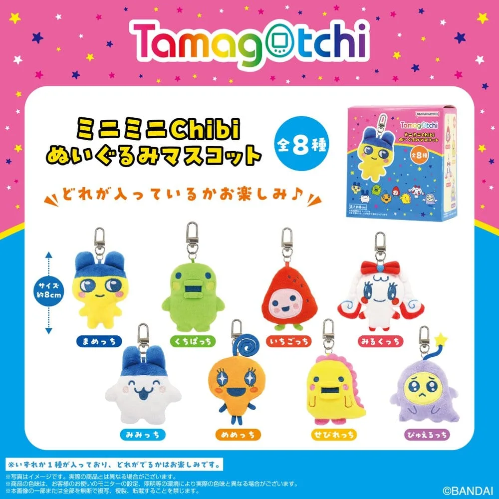 Tamagotchi Plush Keychains – Chibi Blind Box Assortment of 8, 8 cm