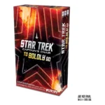 Star Trek Card Game – Captain’s Chair To Boldly Go English 9