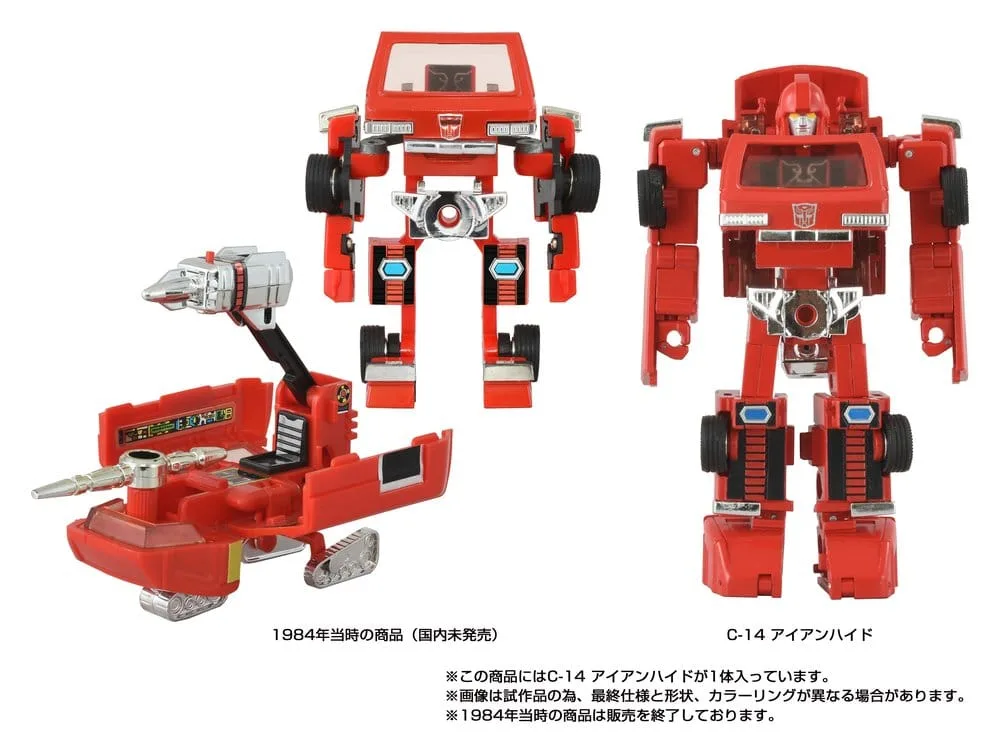 Transformers Action Figure – Missing Link C-14 Ironhide 14 cm 8