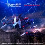 Zoids Plastic Model Kit – RMZ-020 Zabat 1/100 11 cm 3
