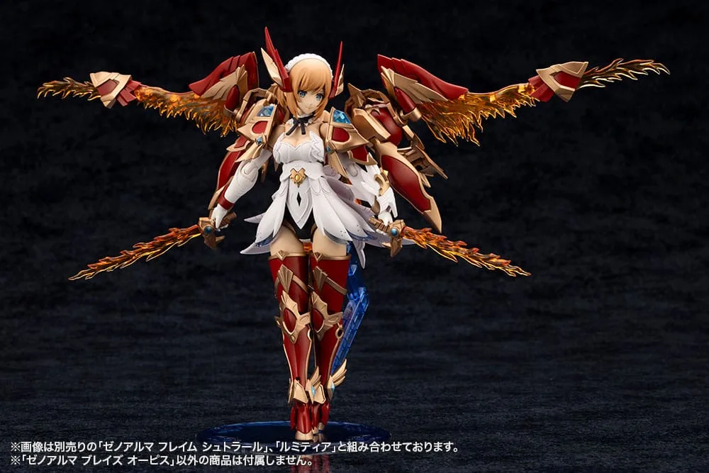 Arcanadea Model Kit – XenoAlma Blaze Ophis 26 cm 17