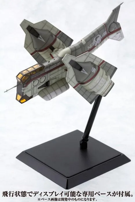 Evangelion 3.0 Model Kit – YAGR-N101 1/100 19 cm 2