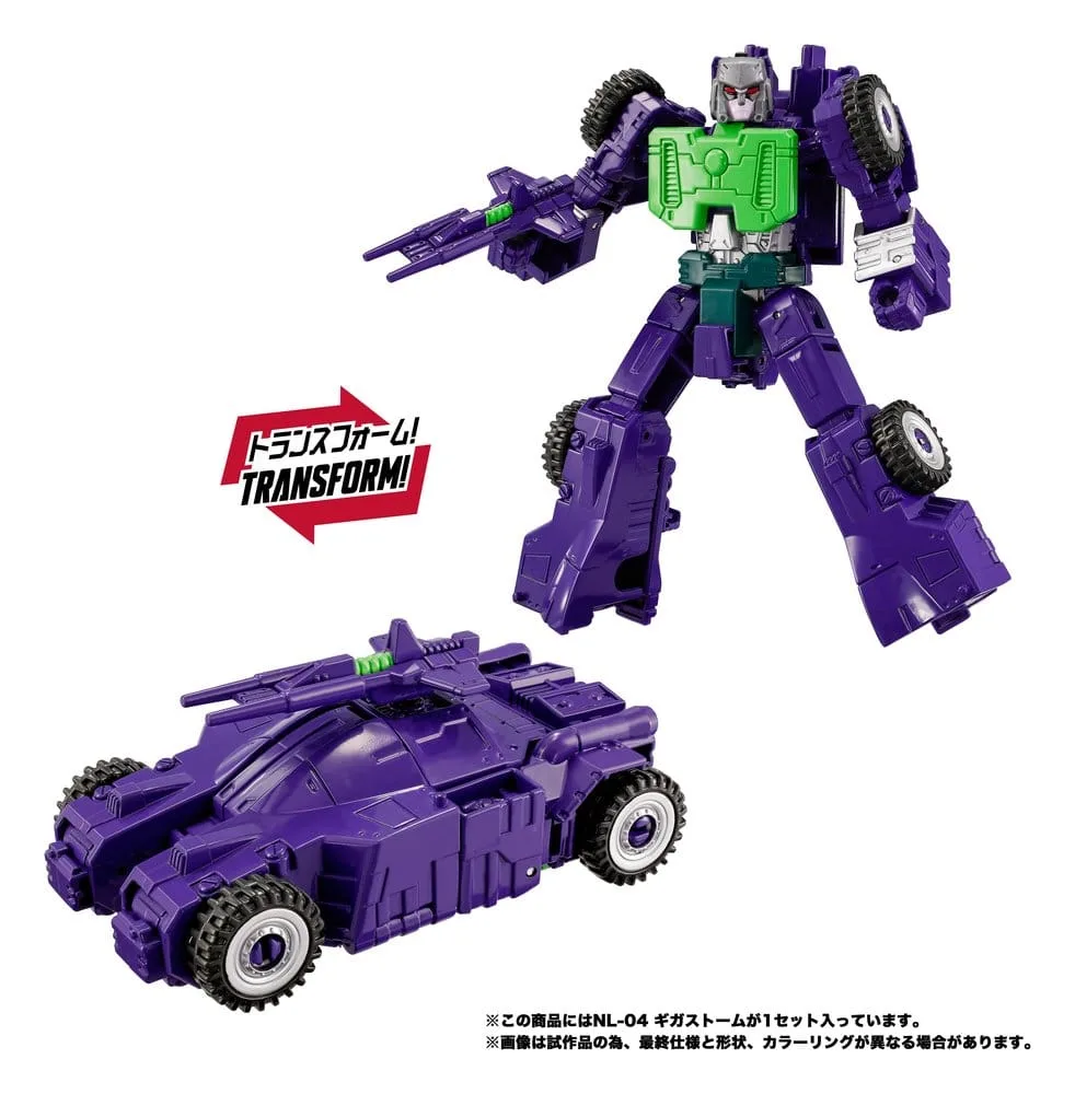 Transformers Action Figure – NL-04 Gigastorm 48 cm 2