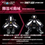 Zoids Modellbausatz – Trinity Liger Captured Color 1/100 26 cm 7