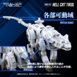 Zoids Model Kit – RMZ-012 Hell Cat Tirol 1/100 14 cm 7