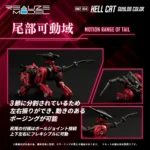 Zoids modelbouwpakket – RMZ-004 Hellcat Guylos Color 13 cm 8