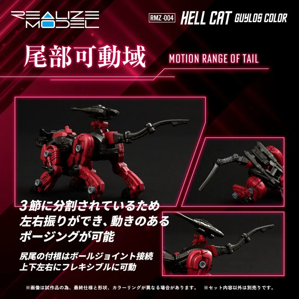 Zoids modelbouwpakket – RMZ-004 Hellcat Guylos Color 13 cm 8