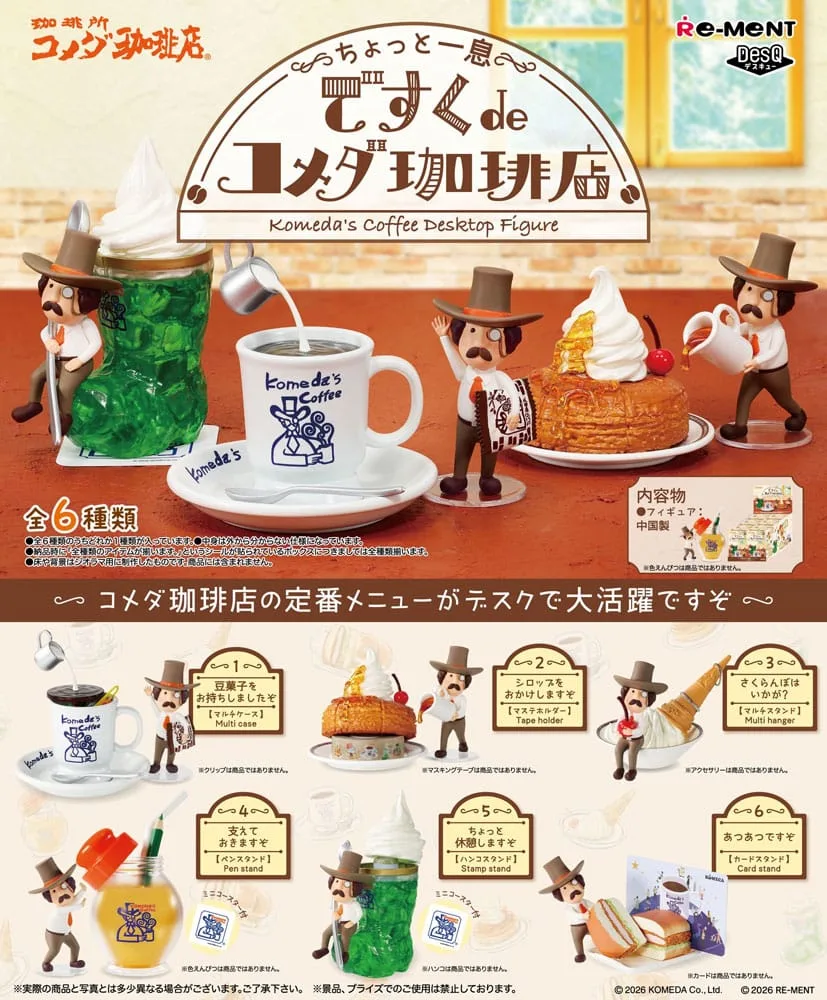 Komeda’s Coffee Desktop Figures – Blind Box Display 6-Pack 5-7 cm