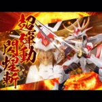 Yoroiden Samurai Troopers actiefiguur – Kikoutei Rekka 16 cm 12