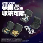 Microman Accessories – Legacy Soul Microchambers 2