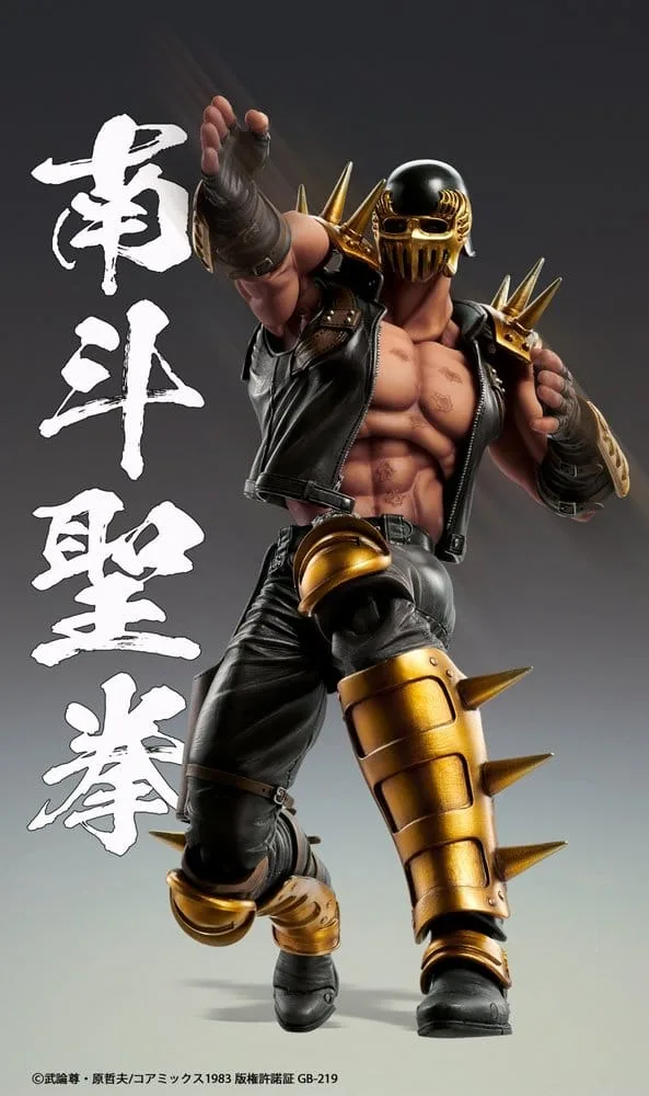 Fist of the North Star actiefiguur – Chozokado Jagi 17,5 cm 11