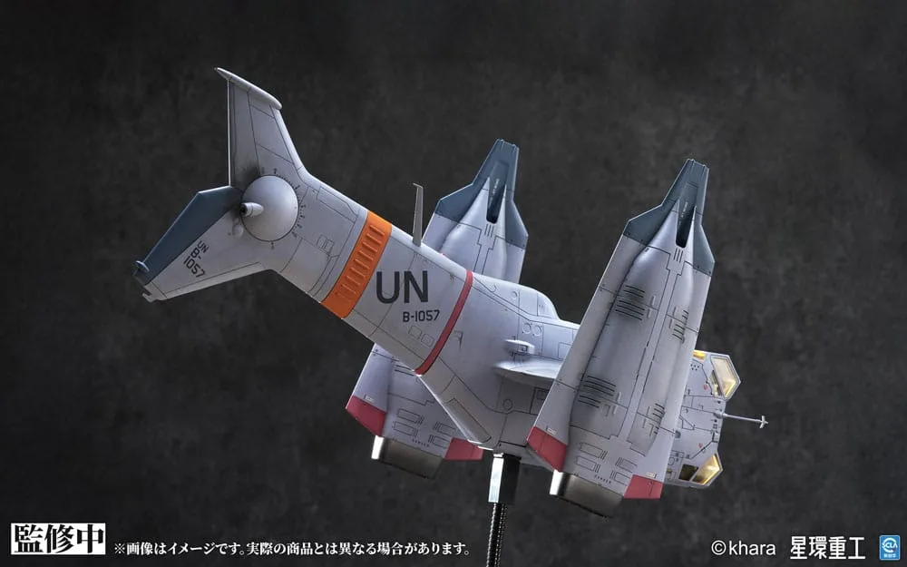 Evangelion Model – YAGR-3B UNAF VTOL Aircraft 1/72 14 cm 4