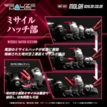 Zoids Modelbouwset – RMZ-005 Molga Guylos Color 1/100 12 cm 6