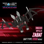 Zoids Plastic Model Kit – RMZ-020 Zabat 1/100 11 cm 10