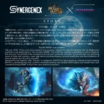 Zoids Action Figure – Wild Liger Zinogre 29 cm 2