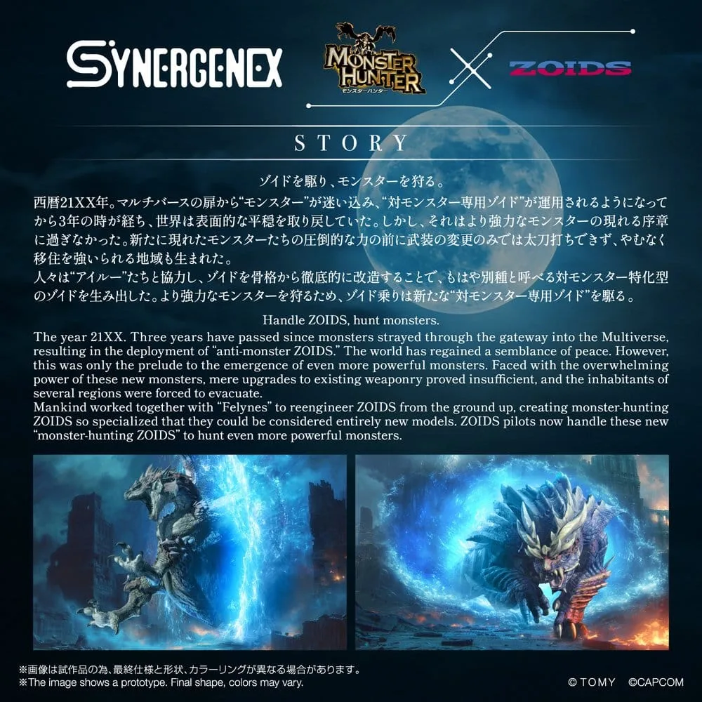 Zoids Action Figure – Wild Liger Zinogre 29 cm 2