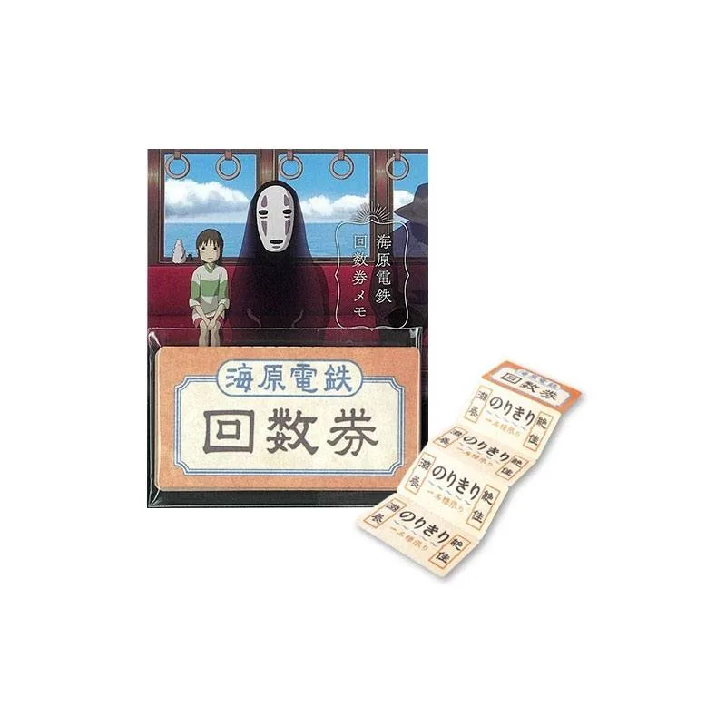 Spirited Away Mini Memo Block – Train Ticket 4.5 x 5 cm