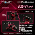 Zoids modelbouwpakket – RMZ-004 Hellcat Guylos Color 13 cm 2
