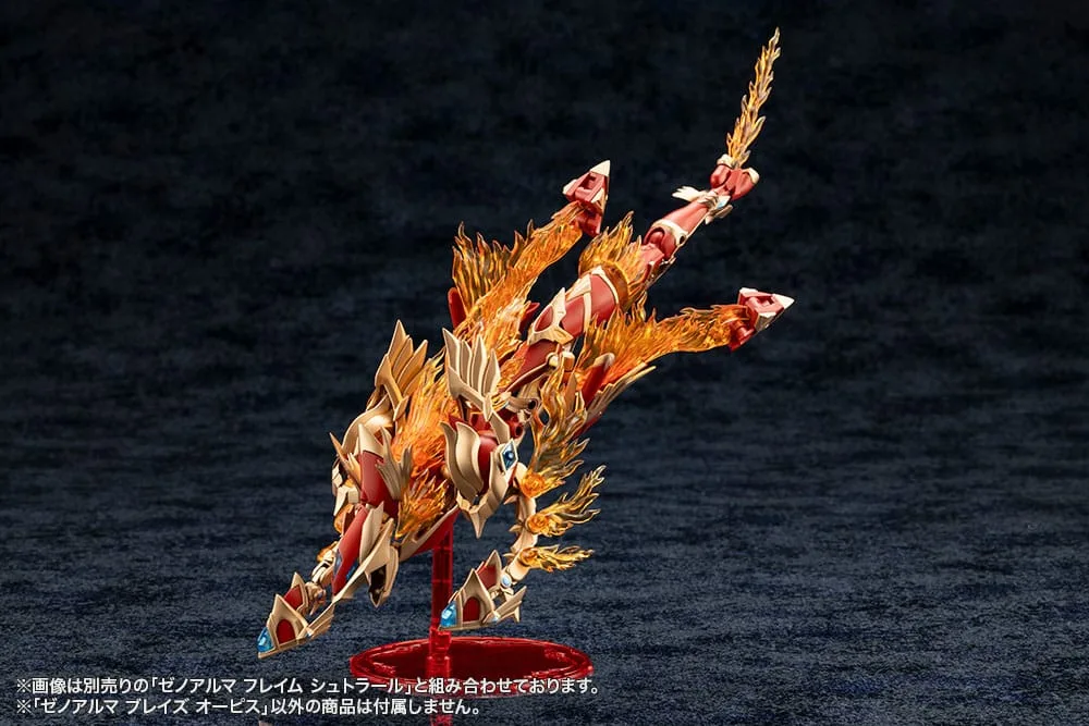 Arcanadea Model Kit – XenoAlma Blaze Ophis 26 cm 16