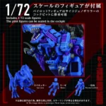 Zoids Model Kit – AZ-15 Psycho Geno Saurer 1/72 Scale 32 cm 5