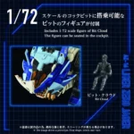 Zoids Model Kit – AZ-16 Liger Zero Jager 1/72 Scale 42 cm 9