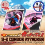 Gatchaman II modelvoertuig – G-2 Condor Attacker met Joe 1:24 4
