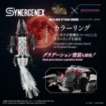 Zoids Action Figure – Wild Liger Stygian Zinogre 29 cm 8