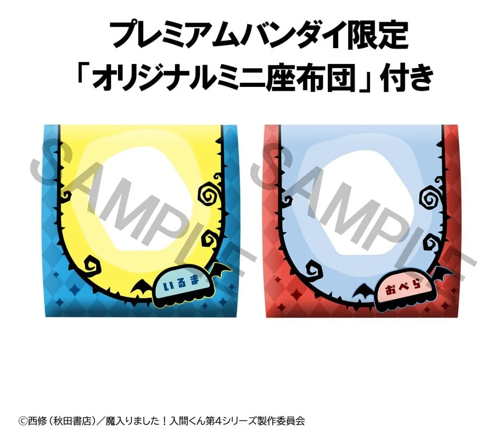 Iruma-kun Figures – Look Up Iruma Suzuki and Opera 2-Pack 11 cm 2