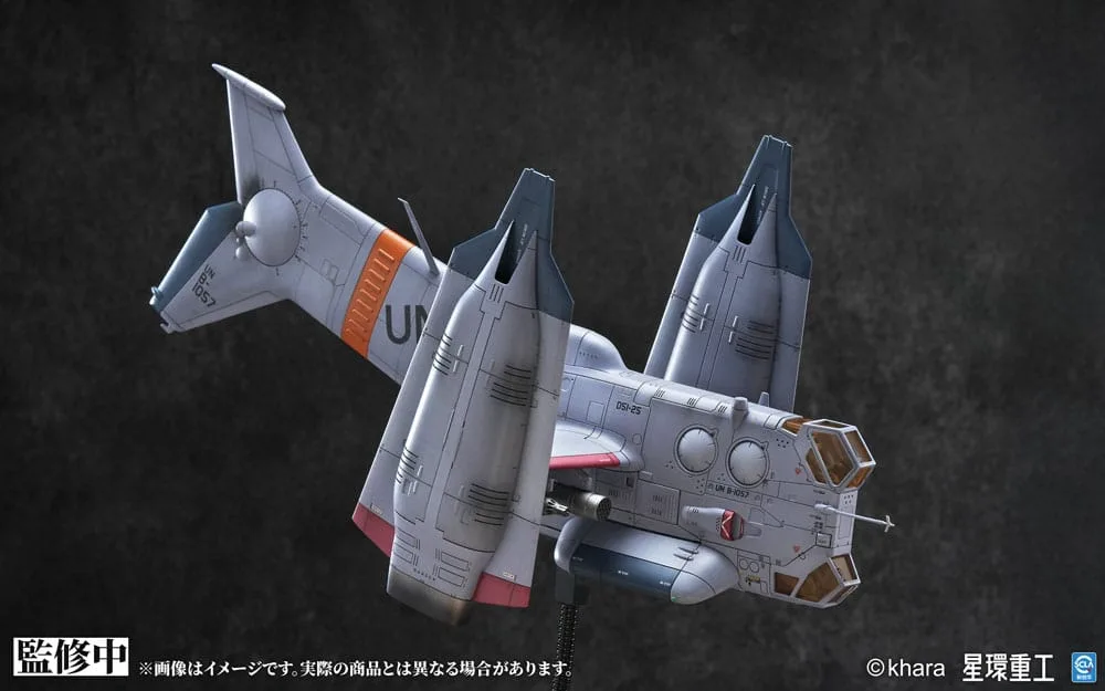 Evangelion Model – YAGR-3B UNAF VTOL Aircraft 1/72 14 cm 5