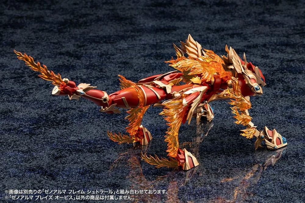 Arcanadea Model Kit – XenoAlma Blaze Ophis 26 cm 13