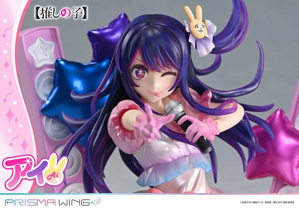 Oshi no Ko Beeld – Ai Prisma Wing 18 cm 13