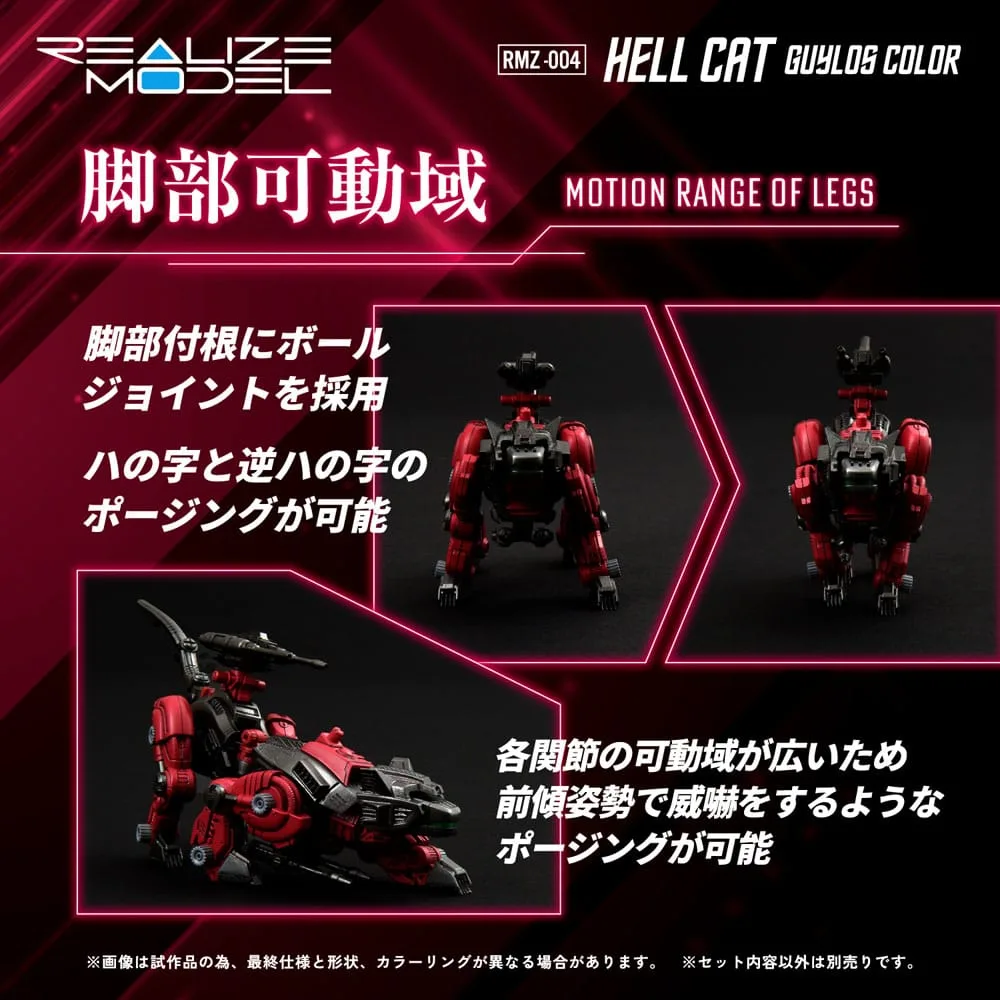 Zoids modelbouwpakket – RMZ-004 Hellcat Guylos Color 13 cm 5