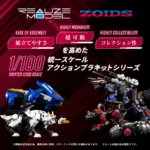 Zoids Modelbouwset – RMZ-005 Molga Guylos Color 1/100 12 cm 3