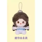 Heaven Official’s Blessing Mini Plush – Blind Box Display 12 cm 6