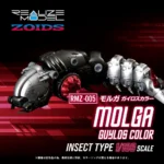 Zoids Modelbouwset – RMZ-005 Molga Guylos Color 1/100 12 cm 9