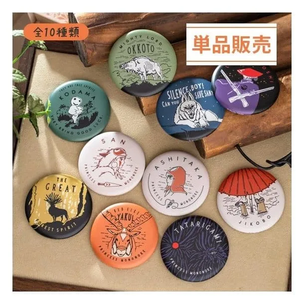 Princess Mononoke Pins – Vintage Blind Box Assortment of 10 6 cm 3