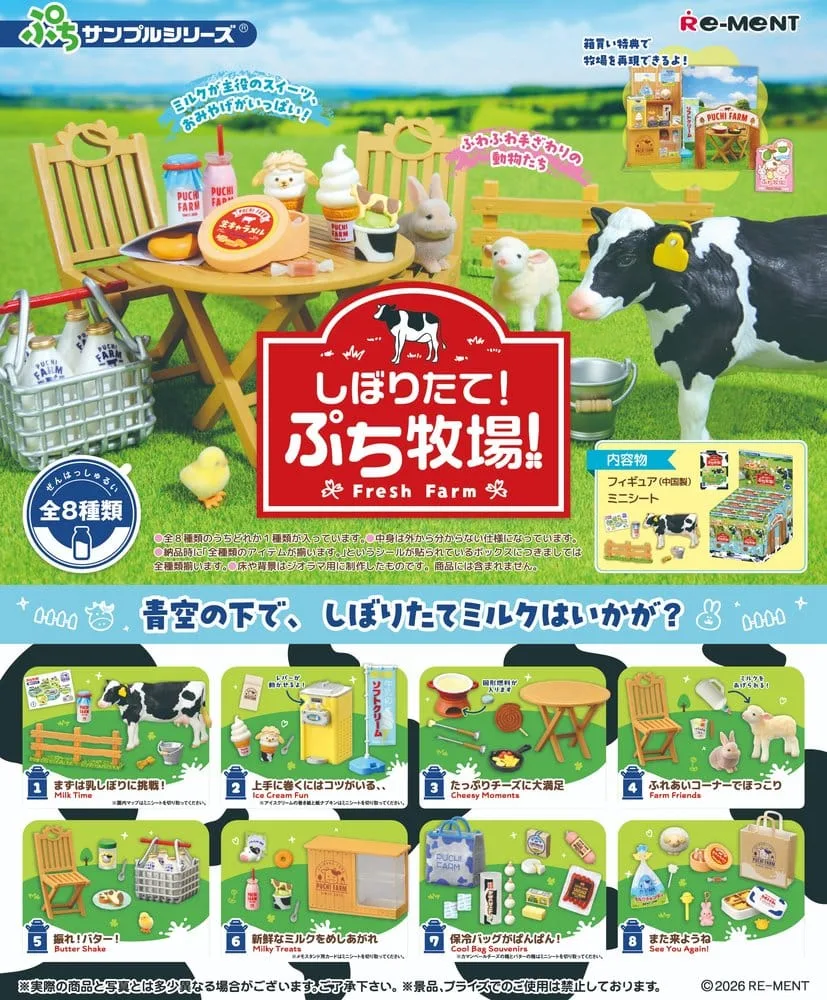 Fresh Farm Mini Figures – 8 Blind Box Display