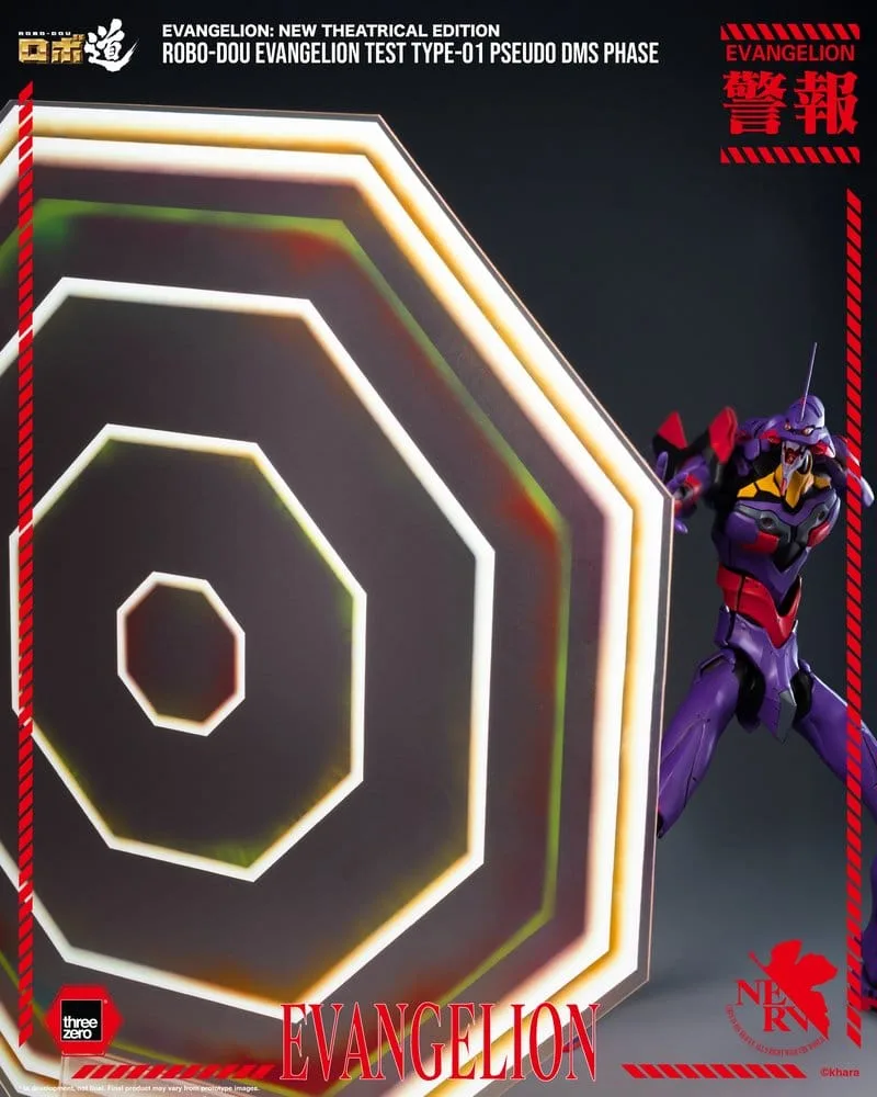 Evangelion Action Figure – Test Type-01 Pseudo DMS Phase 25 cm 9
