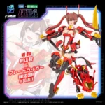 Zoids Model Kit – Ao Kiriyama and Blade Liger Scarlet 18 cm 7