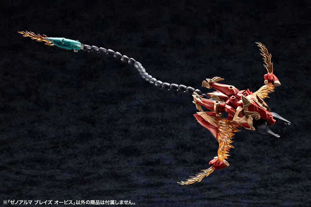 Arcanadea Model Kit – XenoAlma Blaze Ophis 26 cm 26