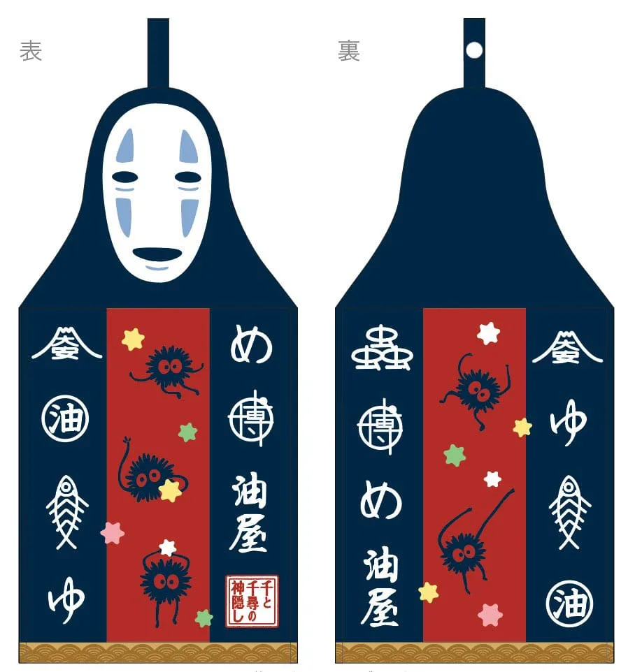 Spirited Away Dress Towel – No Face 41 x 20 cm