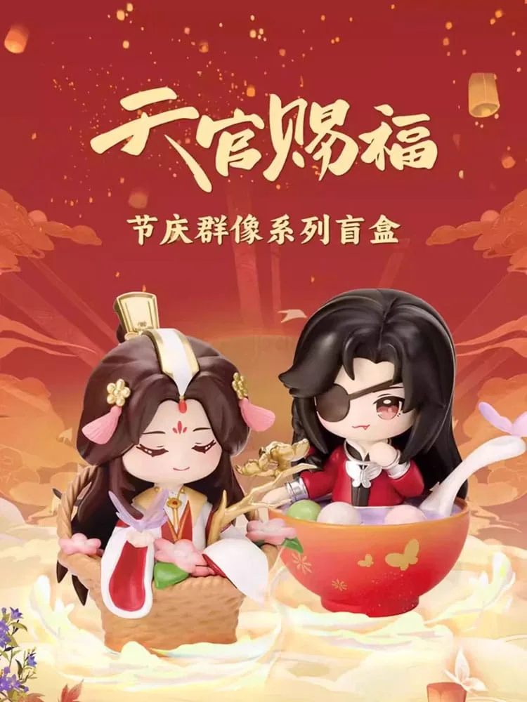 Heaven Official’s Blessing Mini Figures – Festival Assortment 13 cm 2