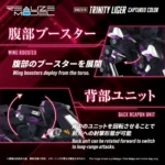 Zoids Modellbausatz – Trinity Liger Captured Color 1/100 26 cm 5