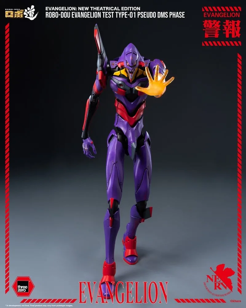 Evangelion Action Figure – Test Type-01 Pseudo DMS Phase 25 cm 10