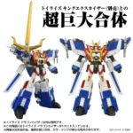 Toyrise Action Figure – Transforming Dragon Kaiser 25 cm 4