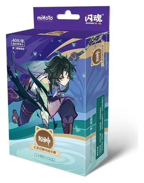 Genshin Impact Starter Deck – Xiao 04 Series 2 Chinese