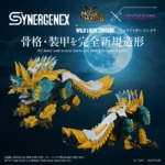 Zoids Action Figure – Wild Liger Zinogre 29 cm 7