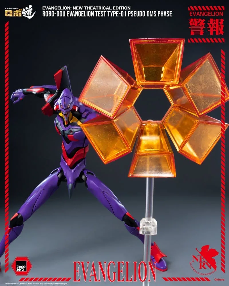 Evangelion Action Figure – Test Type-01 Pseudo DMS Phase 25 cm 7