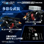 Zoids Modelbouwset – Command Wolf Irvine Special 1/100 16 cm 4
